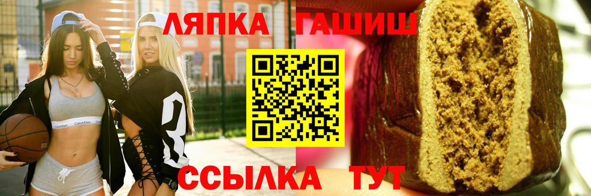 Нурлат  Гашиш  Вход с VPN  ГАШИШ гашик 