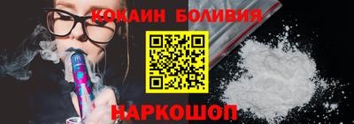 кокаин колумбия Волжский
