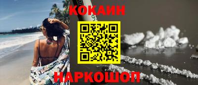 MESCALINE Волгодонск