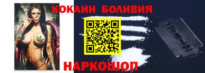 кокаин колумбия Волжский