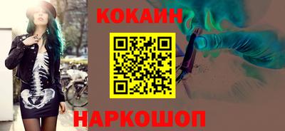 кокаин колумбия Волжский