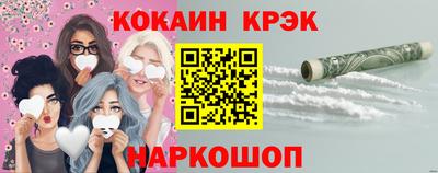 MESCALINE Волгодонск