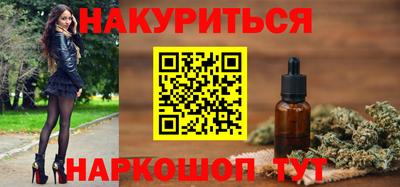 MESCALINE Волгодонск