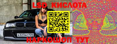 первитин Волжск