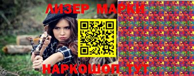 MESCALINE Волгодонск