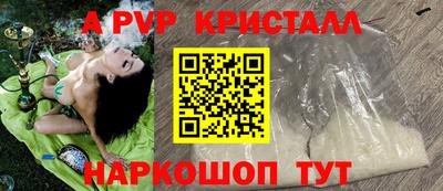 первитин Волжск