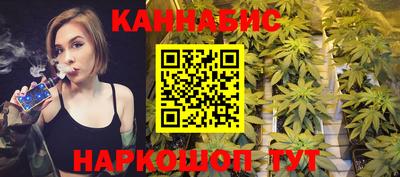 MESCALINE Волгодонск