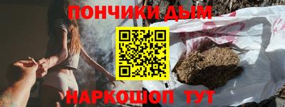 MESCALINE Волгодонск