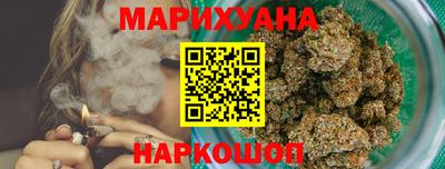 MESCALINE Волгодонск