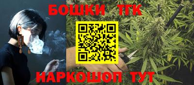 MESCALINE Волгодонск