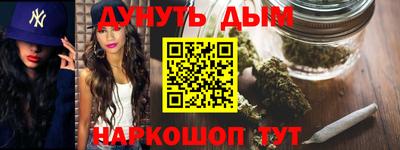 MESCALINE Волгодонск