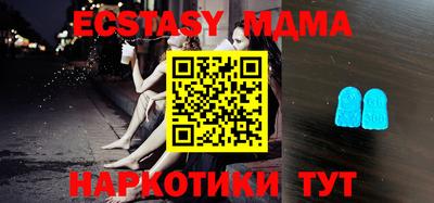 MESCALINE Волгодонск