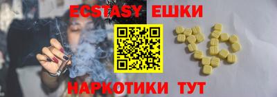 синтетический гашиш Тулун