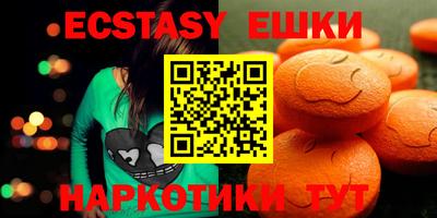 MESCALINE Волгодонск