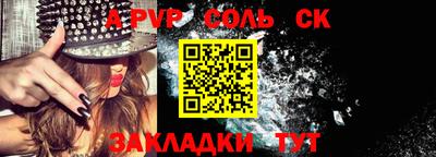 кокаин колумбия Волжский