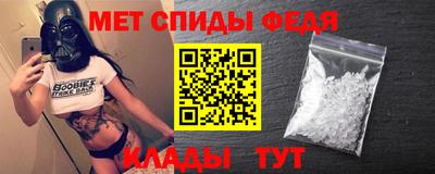 MESCALINE Волгодонск
