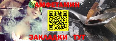 MESCALINE Волгодонск