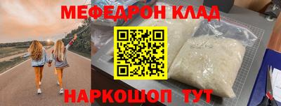 первитин Волжск