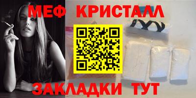 первитин Волжск