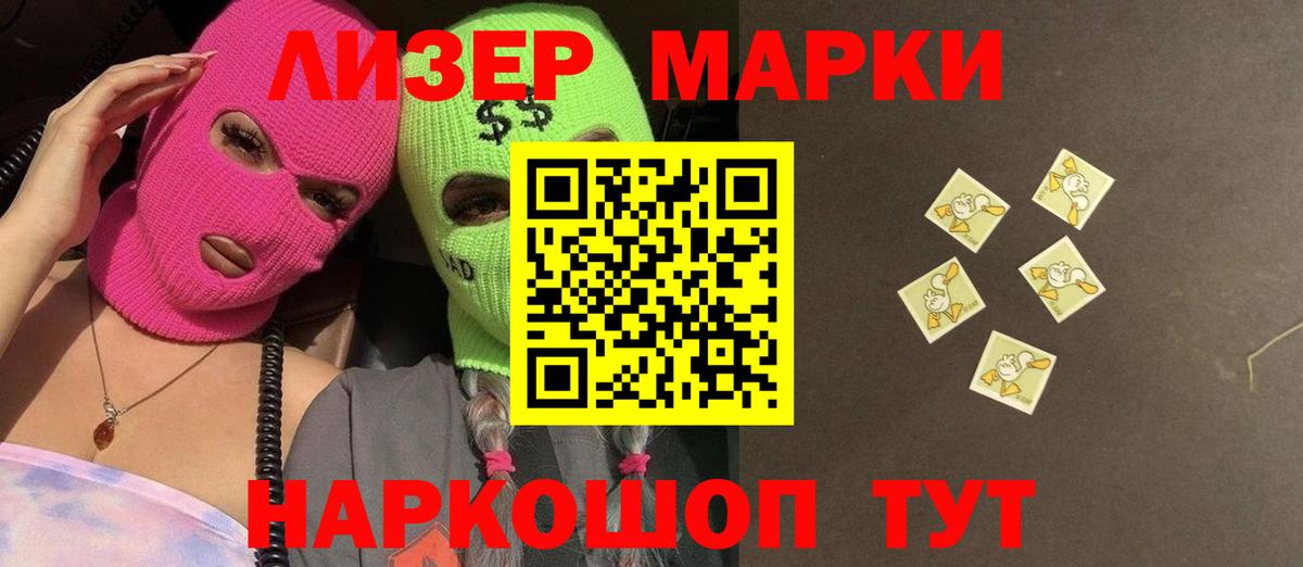 Нурлат  LSD-25 экстази ecstasy  LSD-25 экстази ecstasy  Вход с VPN 
