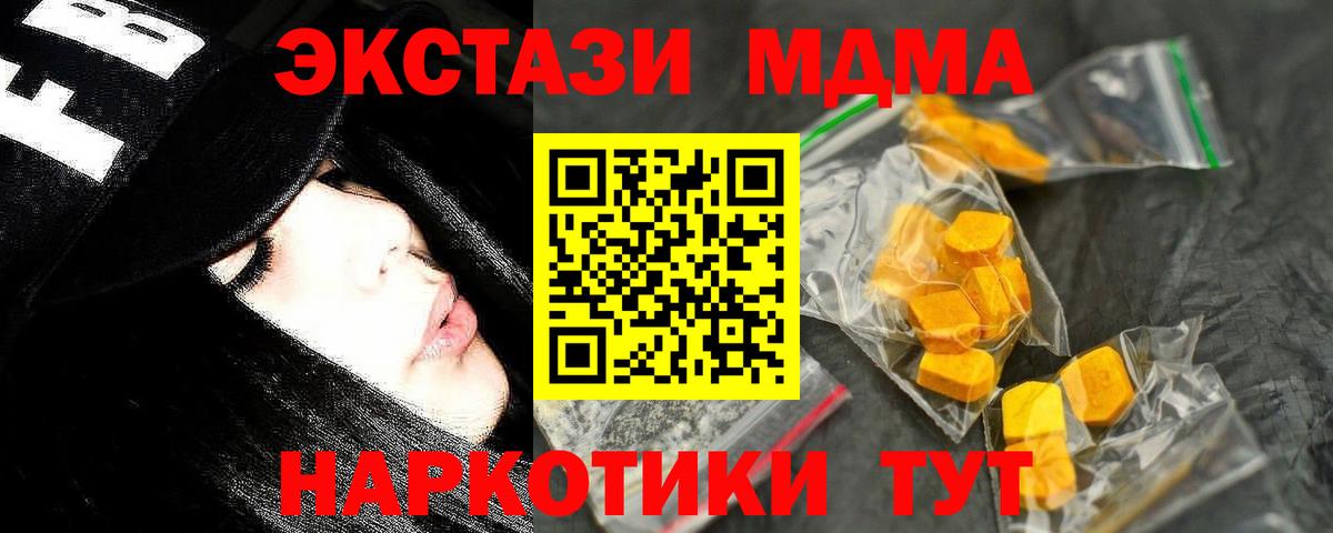 MDMA VHQ Нурлат