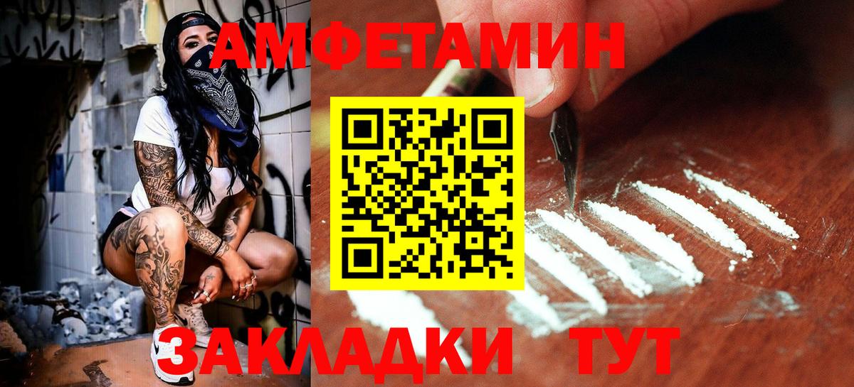 Нурлат  Каннабис  ГАШ  Вход с VPN  Меф МЯУ МЯУ   Альфа ПВП СК кристаллы  Героин  Где купить  Cocaine 