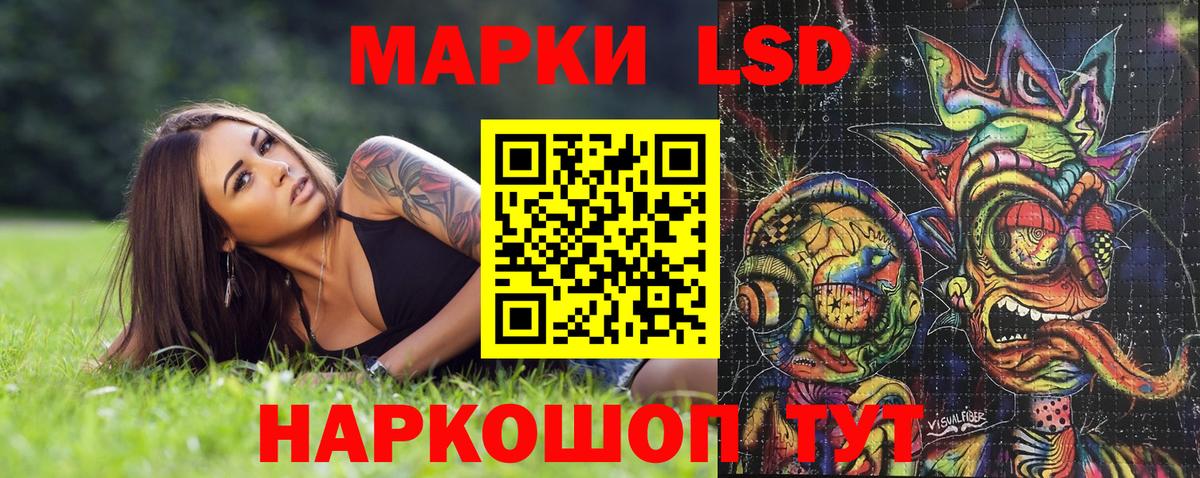 Марки NBOMe 1500мкг Нурлат