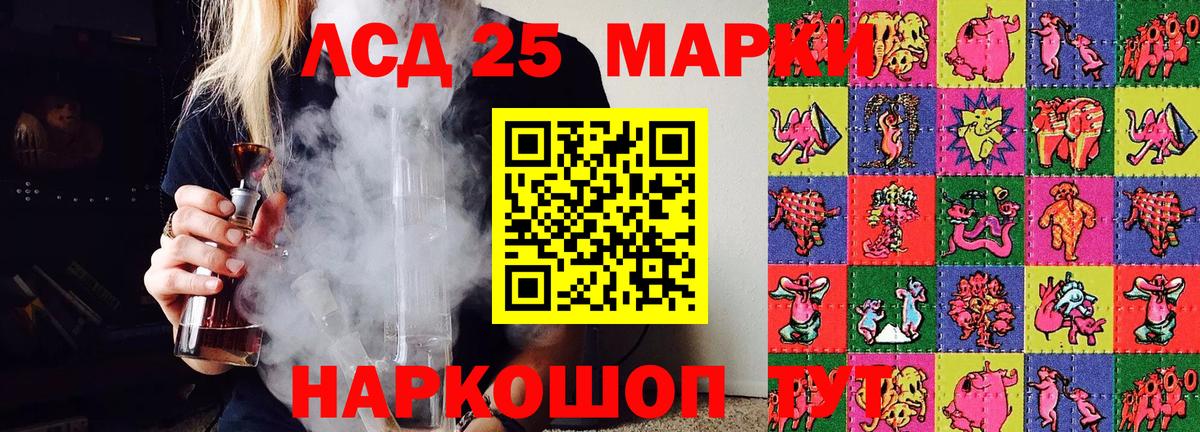 закладка  Марки NBOMe 1,5мг  Вход с VPN  Нурлат  Марки NBOMe 1,5мг 