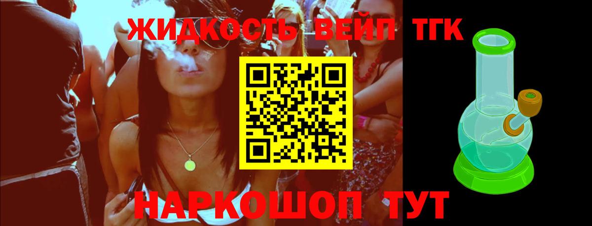 Дистиллят ТГК гашишное масло Нурлат
