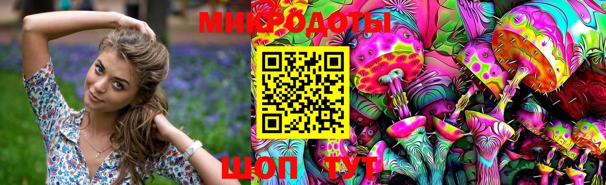 Галлюциногенные грибы GOLDEN TEACHER Нурлат