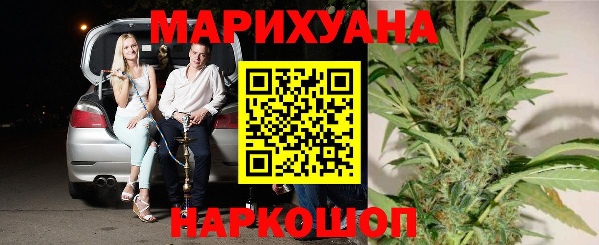 Нурлат  Каннабис индика  Марихуана тримм  Вход с VPN  МАРИХУАНА ГИДРОПОН 